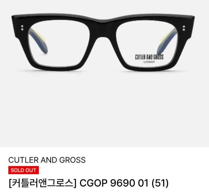 커틀러앤그로스 이미지