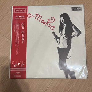 주혜린 lp 이미지