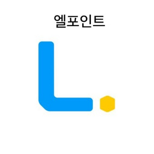 엘포인트 LPOINT 85% 구매합니다. 이미지