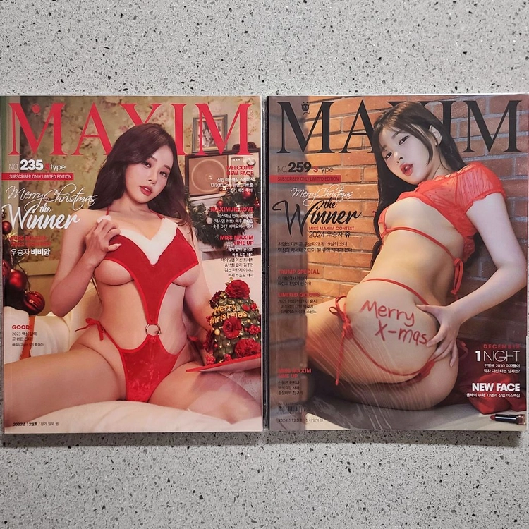 맥심 MAXIM 잡지 S타입 바비앙 쥬 - 안심되는 중고거래
