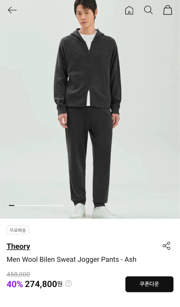 띠어리 울 바일렌 스웨트 니트 조거 팬츠 M 32~34 차콜 멜란지 정가 46만원 새제품 이미지