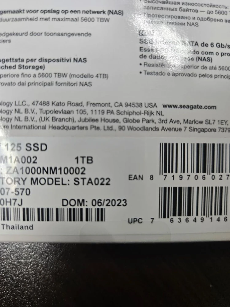 씨게이트 아이언울프125 1TB SSD 미개봉 이미지