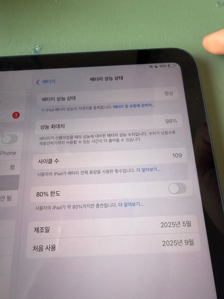 아이패드 a16 128gb 이미지