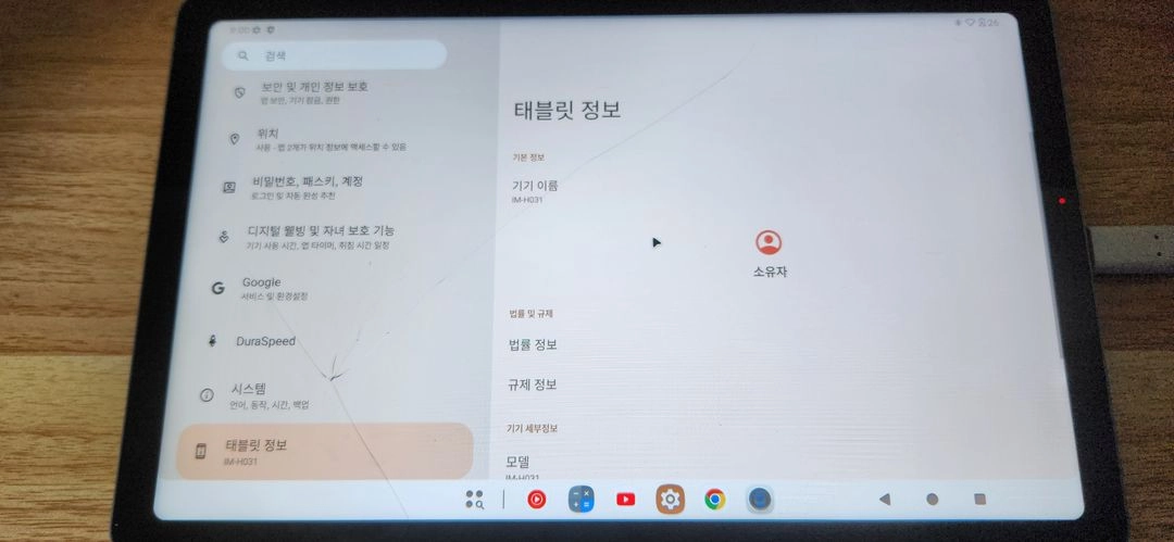 아이뮤즈 뮤패드 k10 plus 4GB/64GB - 안심되는 중고거래
