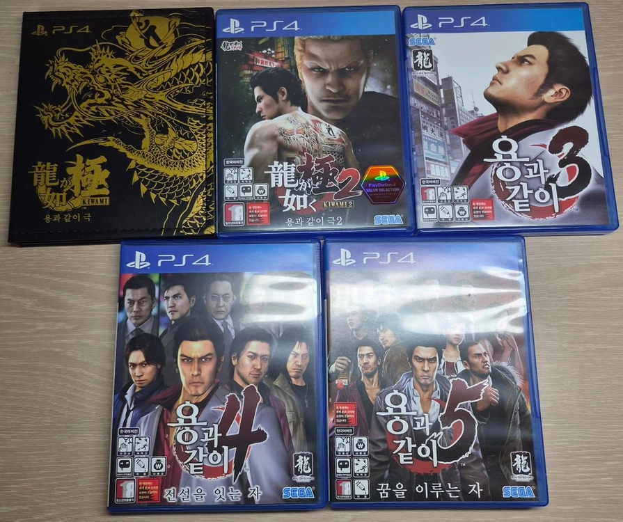 ps4타이틀 (용과같이 극, 극2, 3, 4, 5) - 안심되는 중고거래