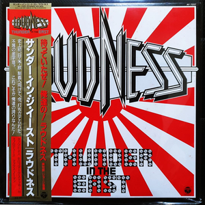 라우드니스 LOUDNESS THUNDER IN THE EAST LP 이미지