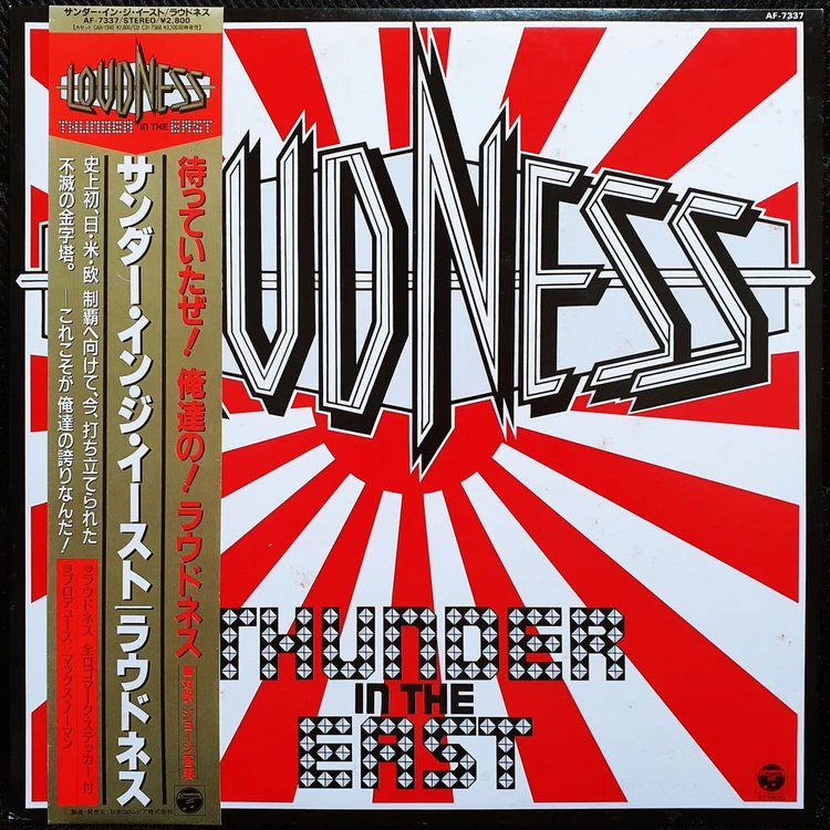 라우드니스 LOUDNESS THUNDER IN THE EAST LP 이미지