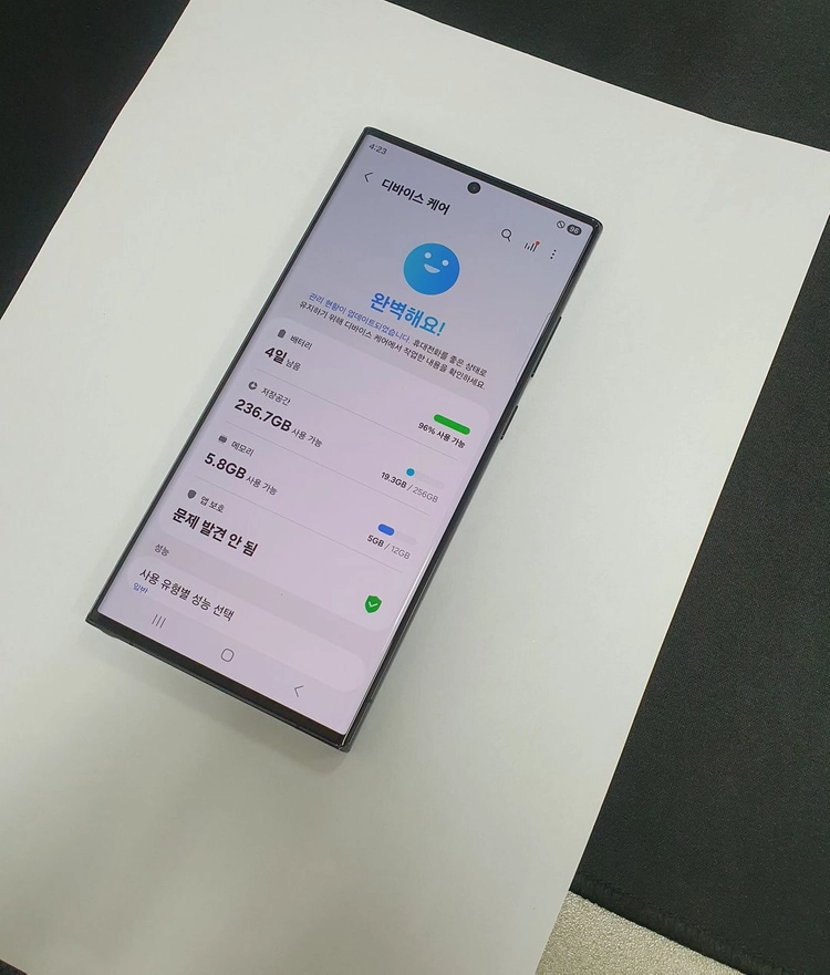 갤럭시S23울트라 256GB 블랙 U+ 기능정상 중고폰 210491 이미지