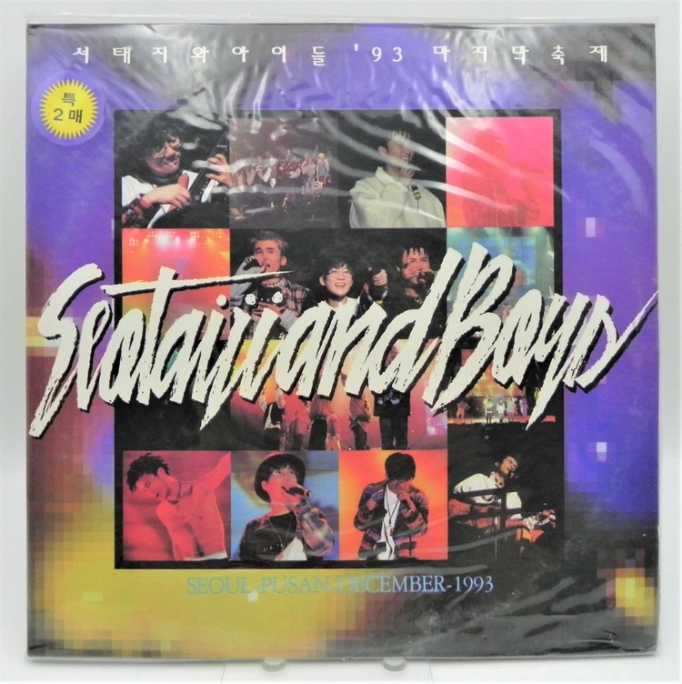 [미개봉/극희귀] 서태지와 아이들 LP 6종 일괄 (1·2·3집/라이브2LP특반/테크노믹스/25주년타임트레블박스반) 이미지