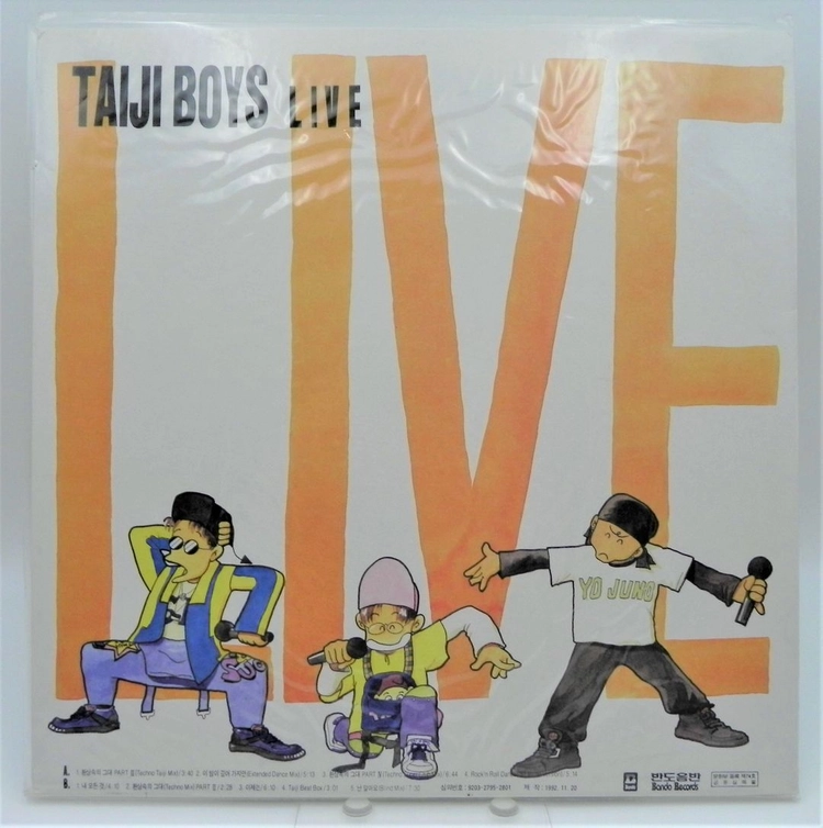 [미개봉/극희귀] 서태지와 아이들 LP 6종 일괄 (1·2·3집/라이브2LP특반/테크노믹스/25주년타임트레블박스반) 이미지