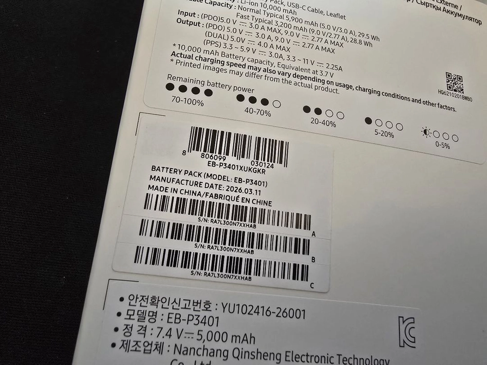 삼성전자 25W 초고속충전 PD 보조 배터리팩 10000mAh EB-P3401 판매합니다 이미지