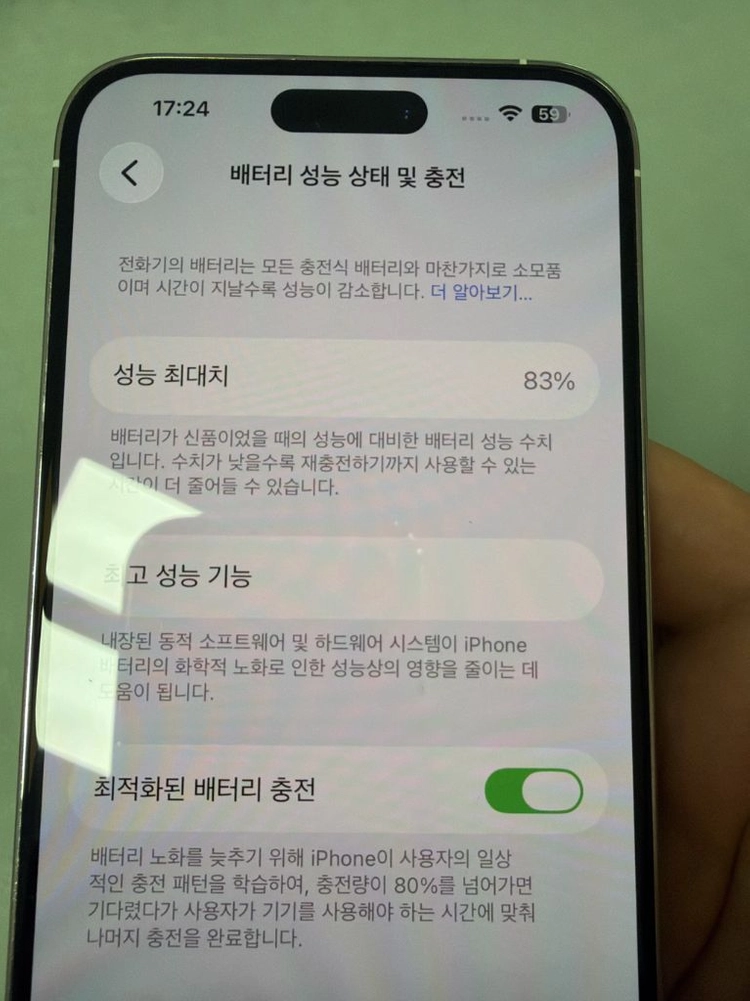아이폰14 프로맥스 256gb 화이트 자급제 이미지