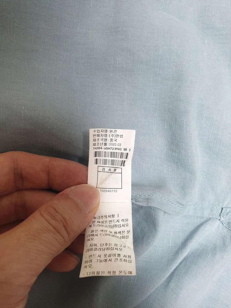 [100] 타임옴므 린넨 셔츠 스카이블루 이미지