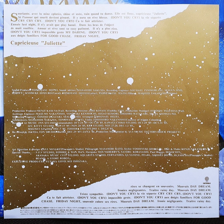 보위 BOOWY JUST A HERO LP 이미지