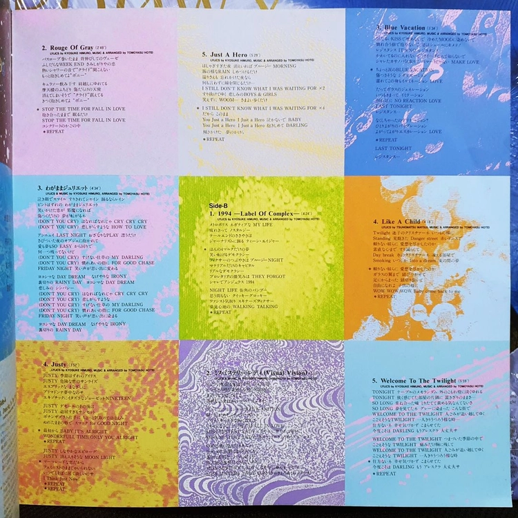 보위 BOOWY JUST A HERO LP 이미지