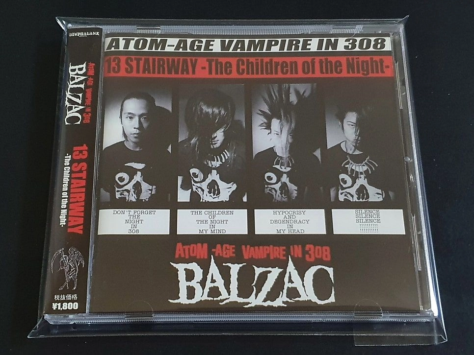 일본 펑크락 밴드 BALZAC 발자크 앨범 13 Stairway The Children Of The Night 음반 이미지