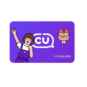 CU 모바일금액권 5천원권 이미지