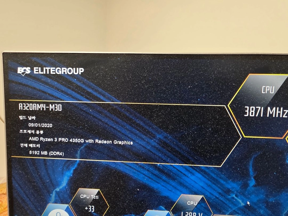 라이젠3 PRO 4350G + A320M ECS 이미지
