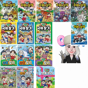 슈뻘맨의 슈퍼상식월드컵 국어찾기 생물찾기 범인찾기 행복찾기 (총15권 세트) 이미지