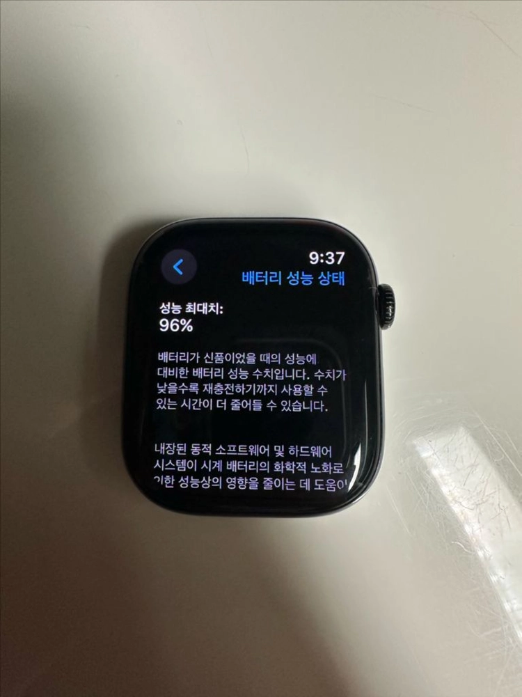 애플워치 10 46mm gps 애플케어O(재수와 군입대로 사용 거의 안함) 이미지