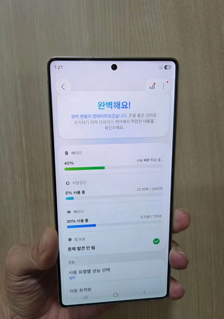 갤럭시 S25울트라 256G 상태좋아요 이미지