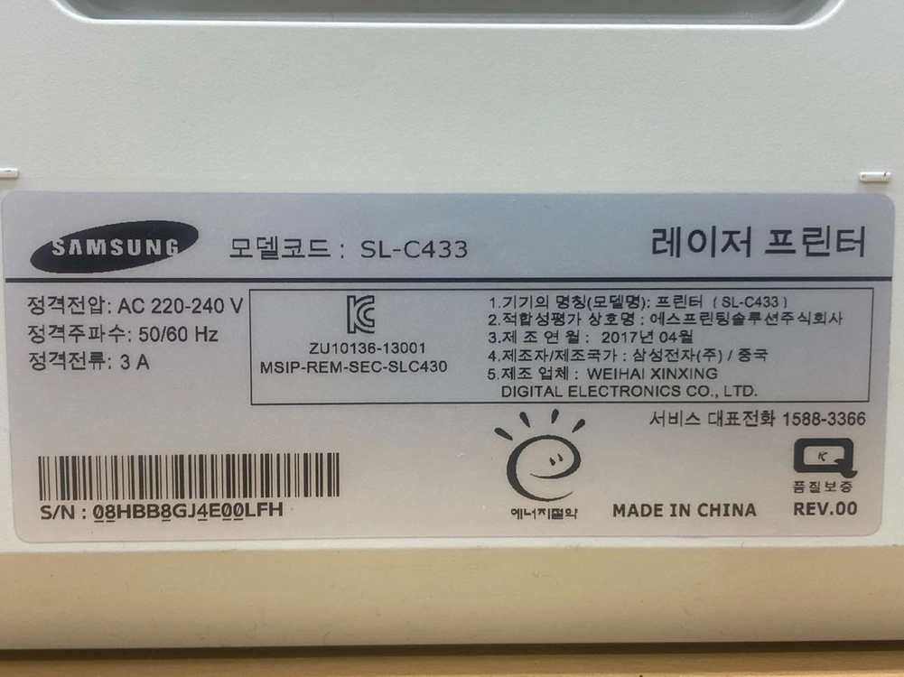 삼성 컬러 레이저 프린터 SL-C433 이미지