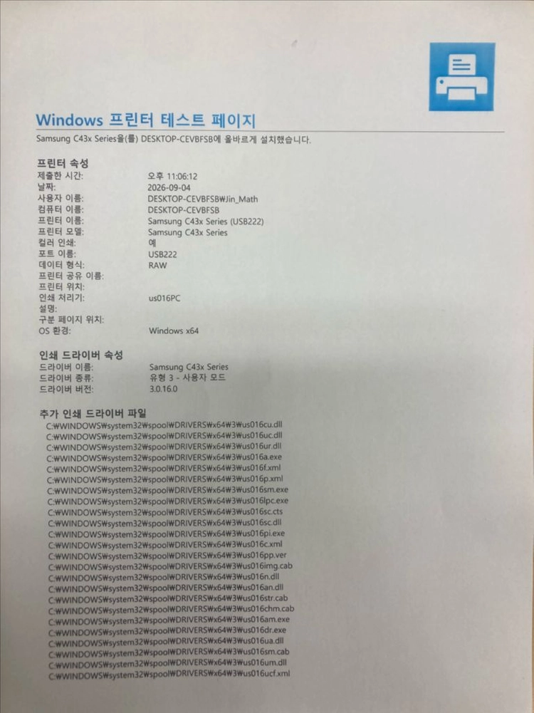 삼성 컬러 레이저 프린터 SL-C433 이미지
