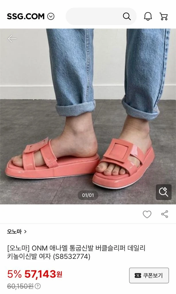 여성 슬리퍼 ( 새제품) 235 이미지