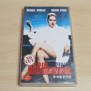 무삭제 범죄 에로틱 스릴러 명작 폴 버호벤 감독샤론 스톤 마이클 더글라스 주연 원초적 본능 비디오 테이프 이미지