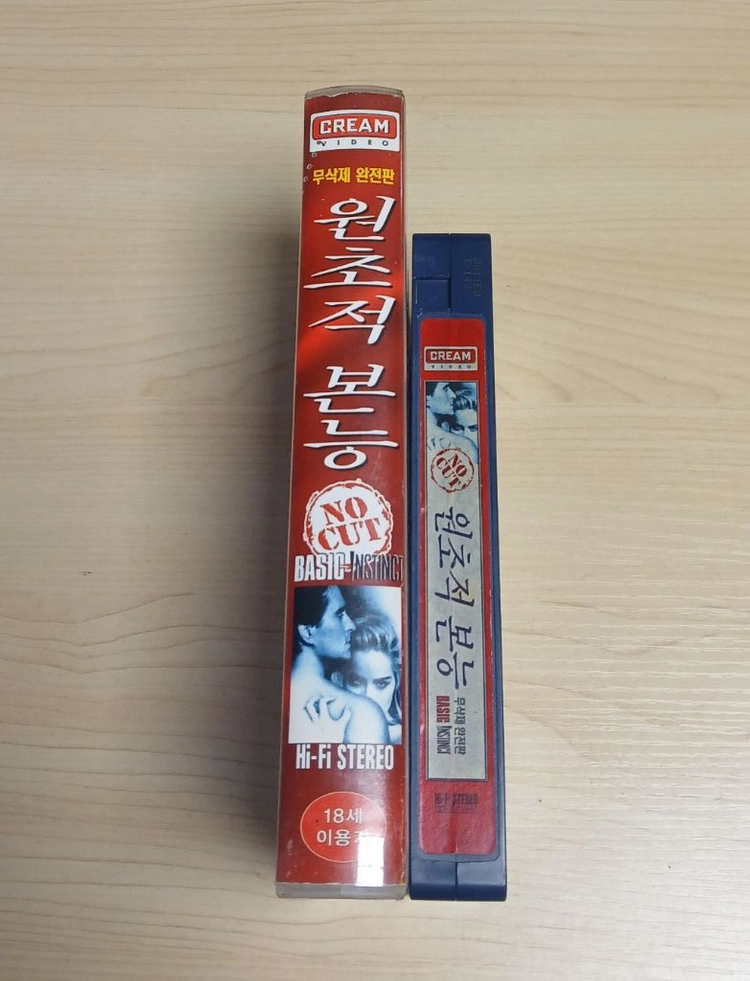 무삭제 범죄 에로틱 스릴러 명작 폴 버호벤 감독샤론 스톤 마이클 더글라스 주연 원초적 본능 비디오 테이프 이미지
