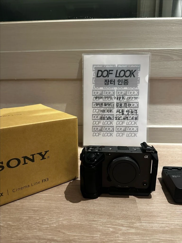 sony fx3 소니카메라 - 안심되는 중고거래