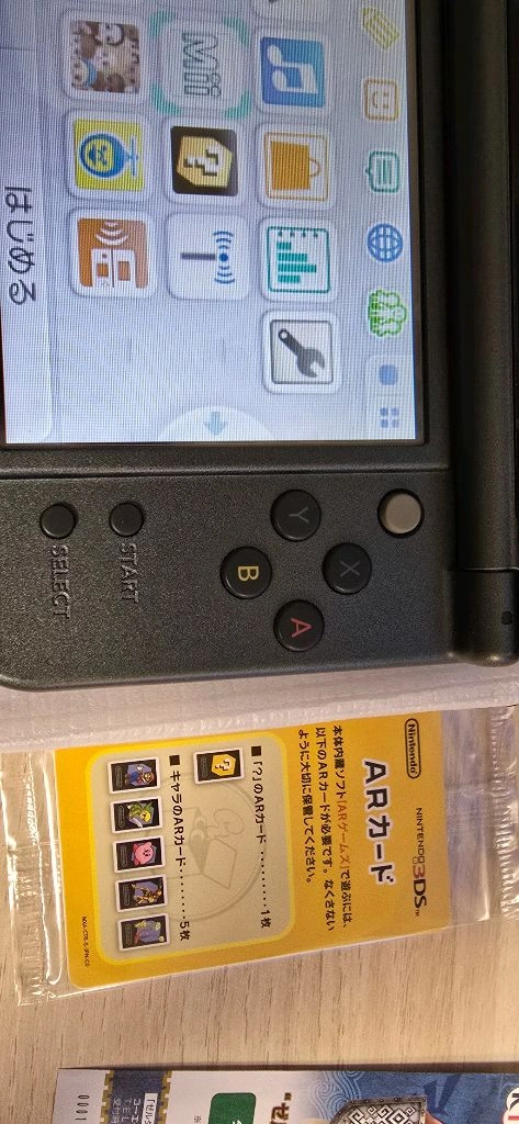 닌텐도 new 3ds xl ll 하이랄 에디션 풀박 한정판 뉴큰다수젤다 이미지
