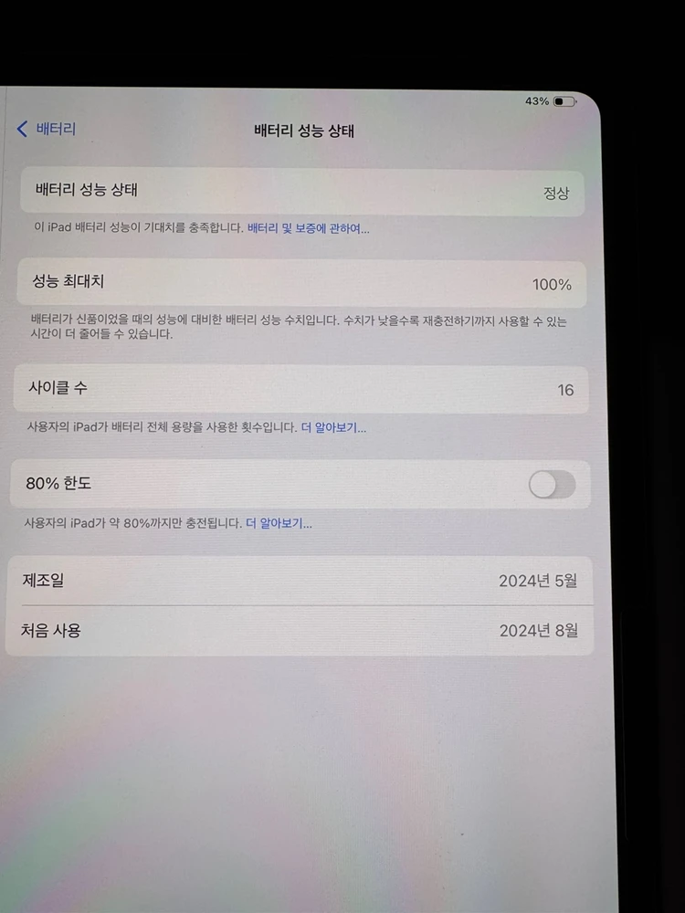 (펜슬 프로, 스마트 폴리오 포함) 아이패드 프로 M4 13인치 512GB Wi-Fi 스페이스 블랙 이미지