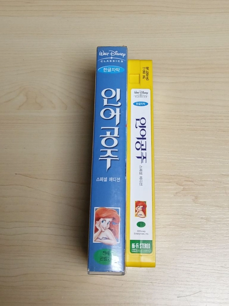 월트 디즈니 클래식 만화 애니메이션 명작 인어공주 비디오 테이프 이미지