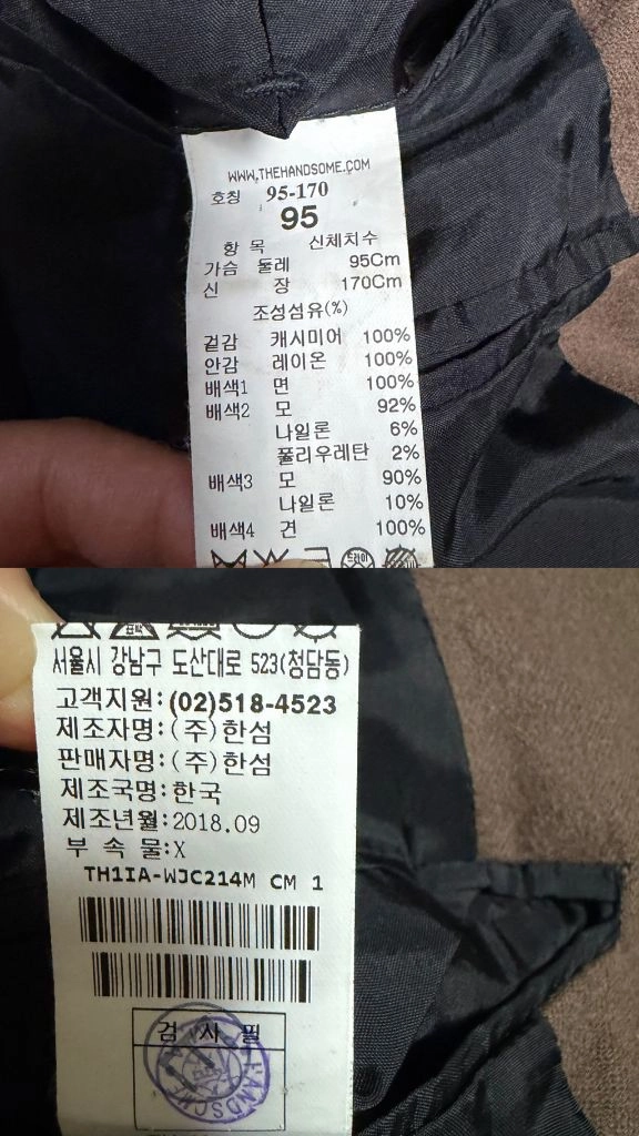 한섬 타임 로로피아나 지블링 캐시미어100 테일러드 자켓 카멜브라운 매니쉬 보이프렌드 대디 옴므 숏 하프 코트 이미지