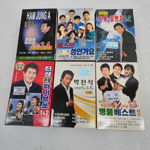 트롯트 카세트 테이프 12개 입니다 이미지