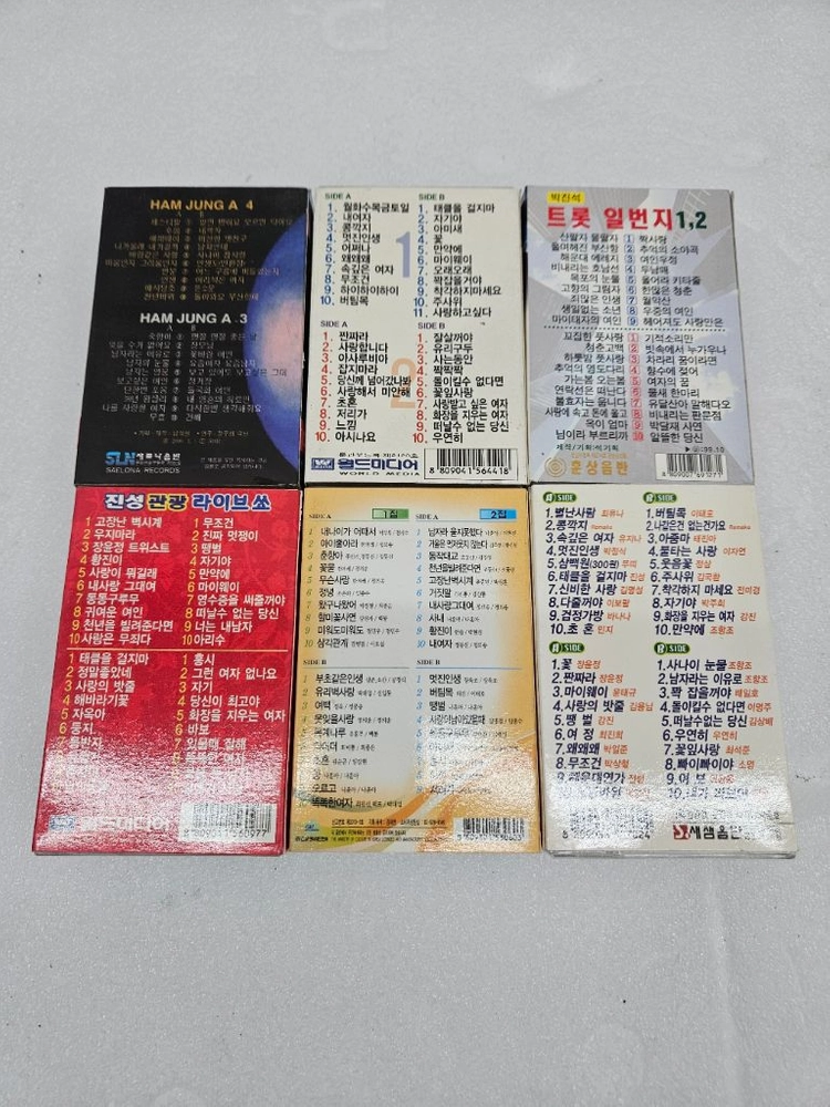 트롯트 카세트 테이프 12개 입니다 이미지