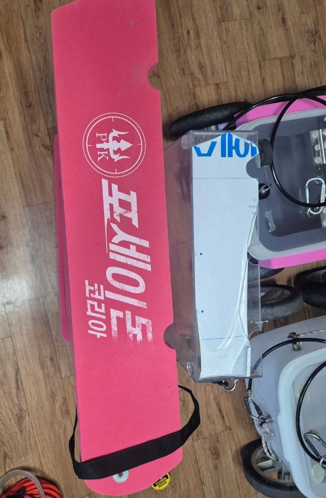 해루질 조과통 및 수경 - 안심되는 중고거래 4