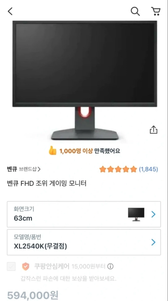 급처)인텔 i5-13600K RTX 3080 게이밍PC / 모니터 개별 판매 이미지