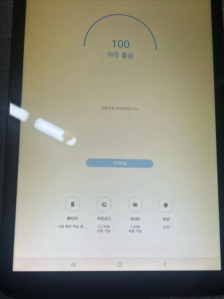 갤럭시 탭 A 10.5 2018 이미지