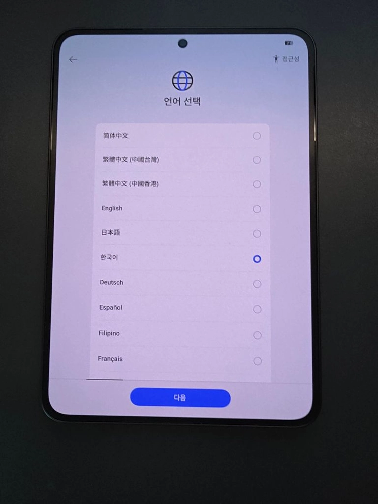 오포 패드 미니(OPPO PAD MINI) 12GB | 256GB - 안심되는 중고거래