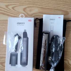 오야 눈썹과 코털정리기 이미지