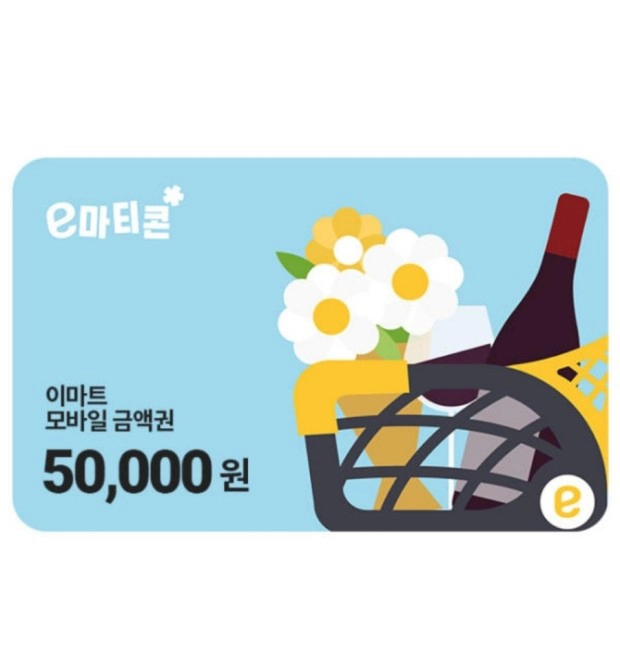 90% 삽니다) 신세계상품권(기프티콘), 이마티콘 이미지