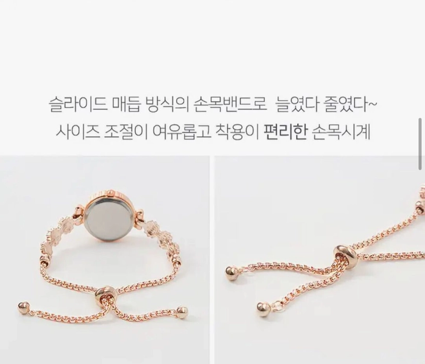 여성용 슬라이드 손목시계 이미지