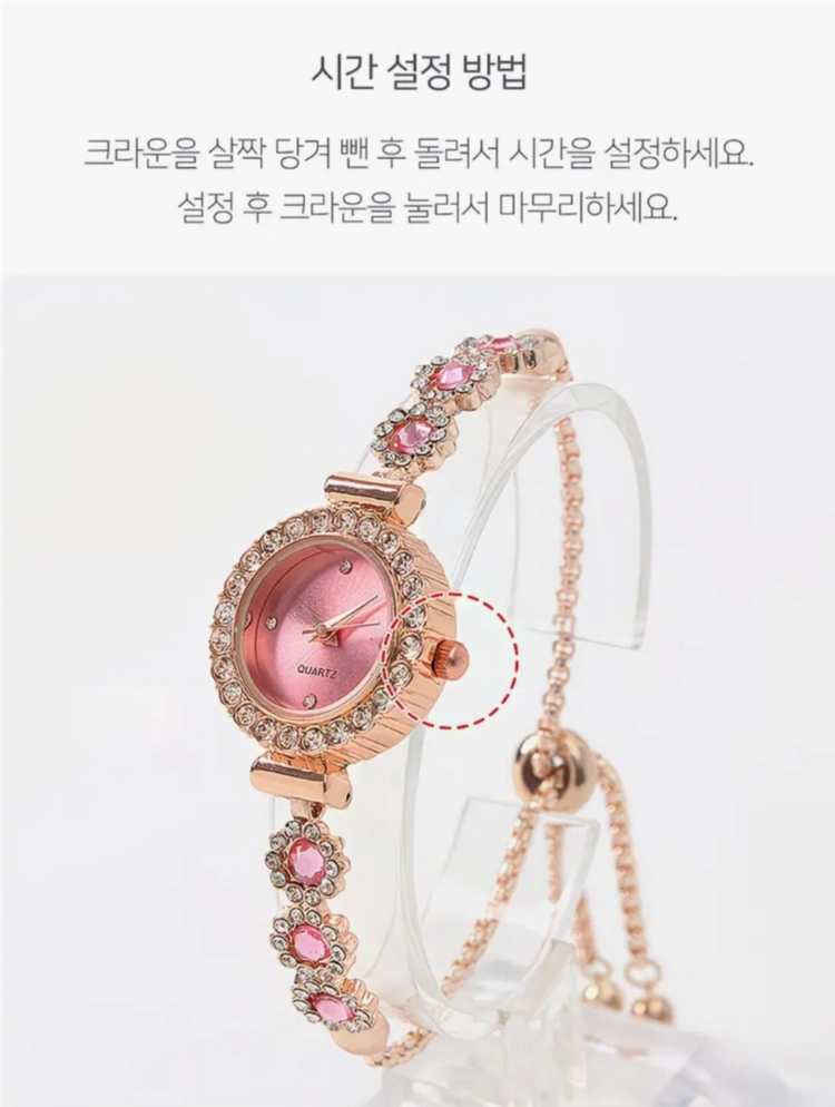 여성용 슬라이드 손목시계 이미지