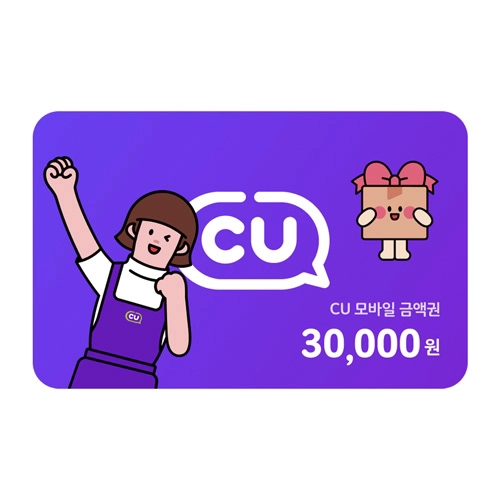 cu편의점 3만 모바일상품권 이미지
