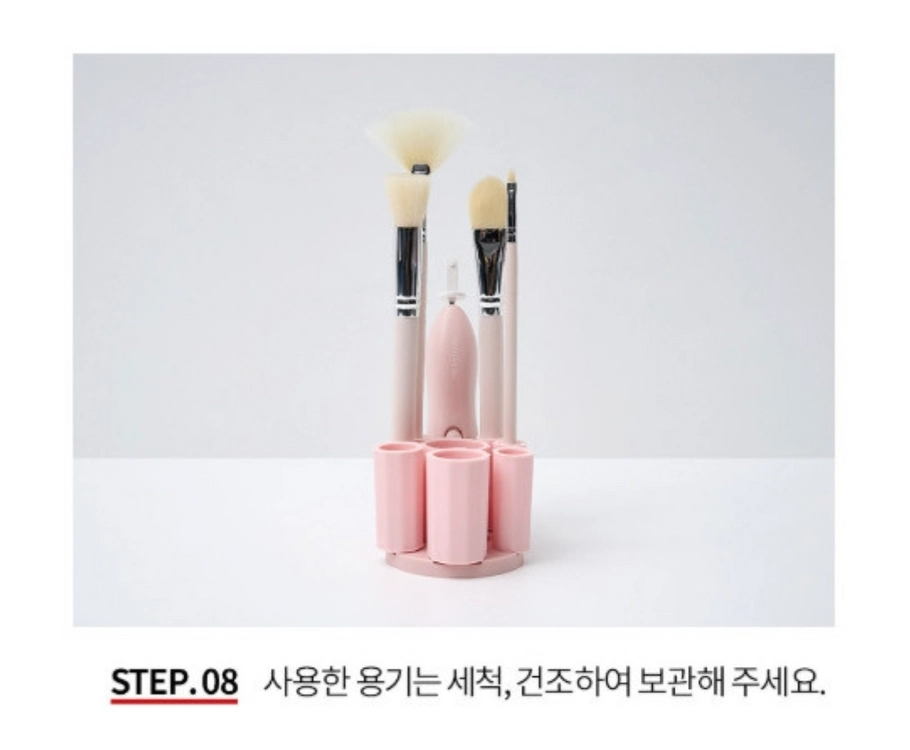 메너쏘드 브러쉬 자동 세척기 핑크&아유아유매직펀지 이미지