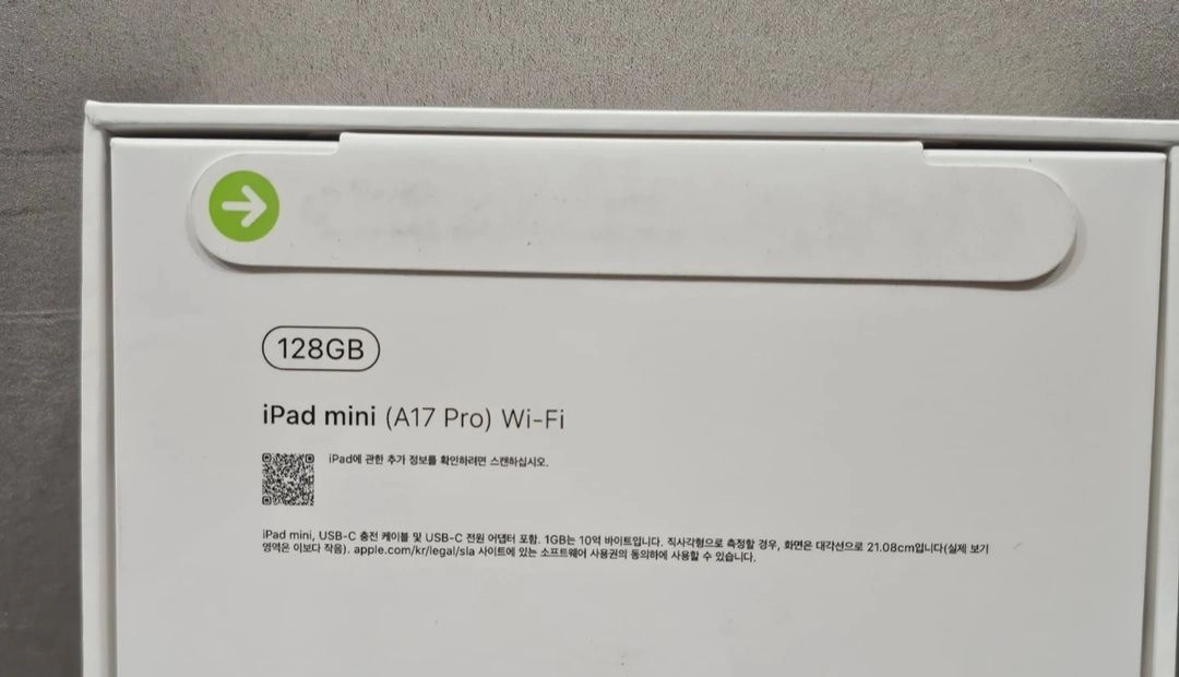 (미개봉)아이패드 미니 7세대 128GB WIFI 스그 이미지