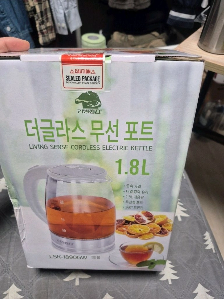 리빙센스 더글라스 유리포트 1.8L (새상품) 이미지