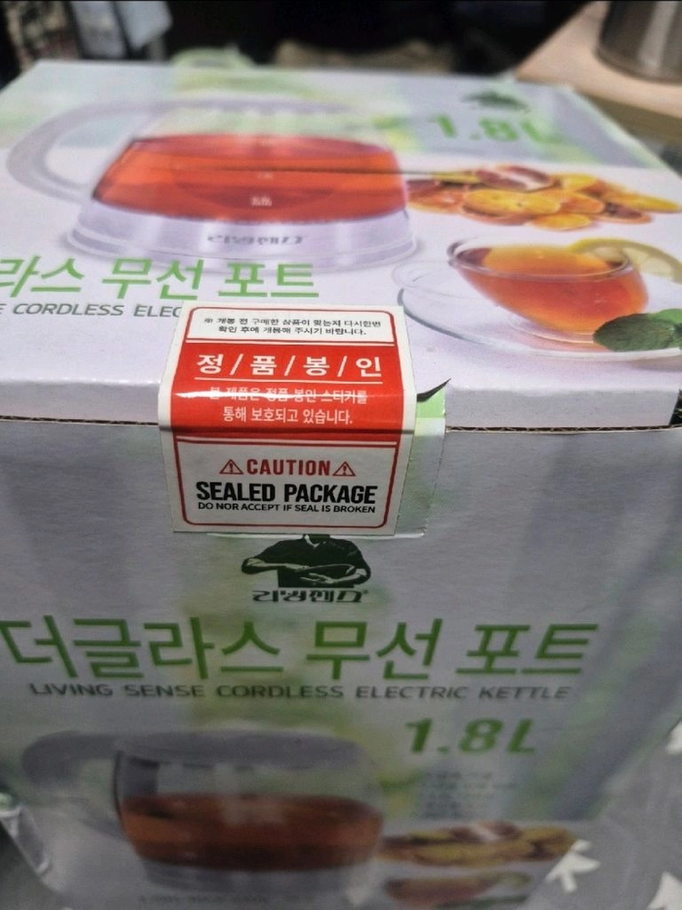 리빙센스 더글라스 유리포트 1.8L (새상품) 이미지